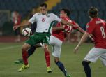 България се сбогува с надеждите за бараж след провал срещу Норвегия