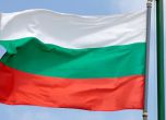 България чества 130 години от Съединението