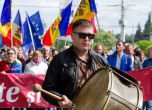 Анти-правителствен протест се проведе в Молдова