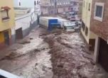 Наводнения взеха три жертви в Испания