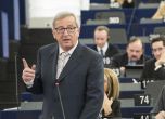Юнкер: ЕС не е единен и не е в най-добрата си форма