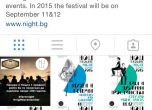 Нощта на изкуствата в Пловдив с Instagram профил и игра за оцеляване