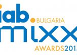 Седем човека в журито на първите Международните награди за интерактивен маркетинг IAB MIXX Awards