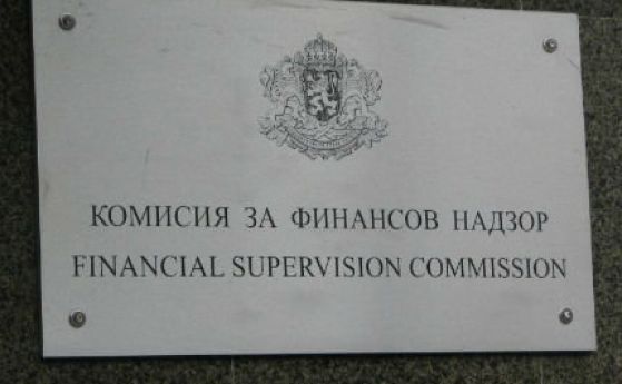 КФН ще прави ревизия на пенсионните фондове и застрахователите за 2 млн. лв.