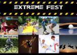 Extreme Fest променя движението утре в София