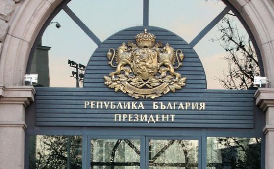 Манифестът за Независимостта на България ще бъде показан днес в президентството (снимки)