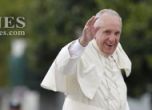 Папата призова за свобода на църквата в Куба