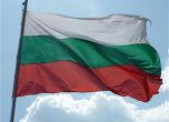 Отбелязваме 107 години независима България