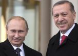 Путин и Ердоган ще обсъждат "Труски поток"
