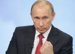 Путин готов за едностранни удари срещу "Ислямска държава" в Сирия
