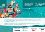 Международна конференция за ролята на медиите в образованието на 5 октомври