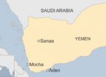 130 загинали на сватбено тържество в Йемен