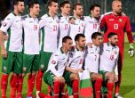 България се нареди след Уганда и Хаити в класацията на ФИФА