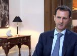 Асад: Руската акция в Сирия е жизненоважна за спасяването на Близкия Изток