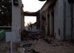 Афганистан оправда обстрела на болница - вътре имало талибани