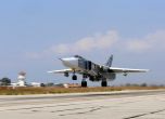 Сирийското небе вече е препълнено с бойна авиация