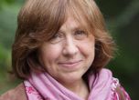Беларуската журналистка Светлана Алексиевич спечели Нобела за литература