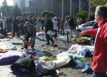 Взривове на шествие в Анкара, близо 100 са загинали (обновена)