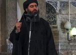 Съдбата на шефа на ИДИЛ остава неясна