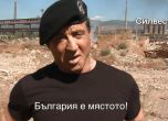 Пуснаха кратка версия на рекламния клип за България (видео)