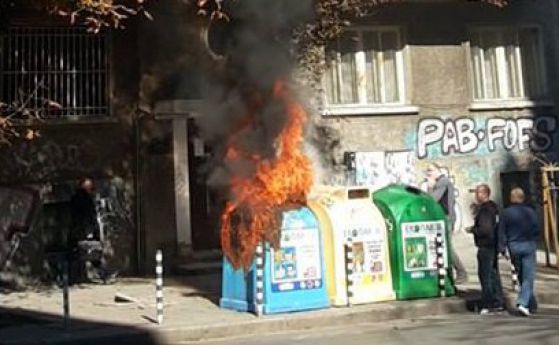 Кофа горя в центъра на София