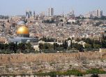 Външно министерство: Не ходете в Израел