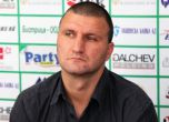 Витоша Бистрица се отказа от мача срещу ЦСКА заради страх от "политизиране"