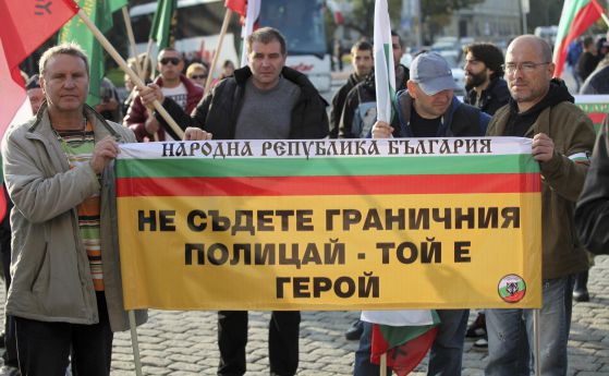 Над 20 хил. се подписаха в подкрепа на граничаря, убил мигрант