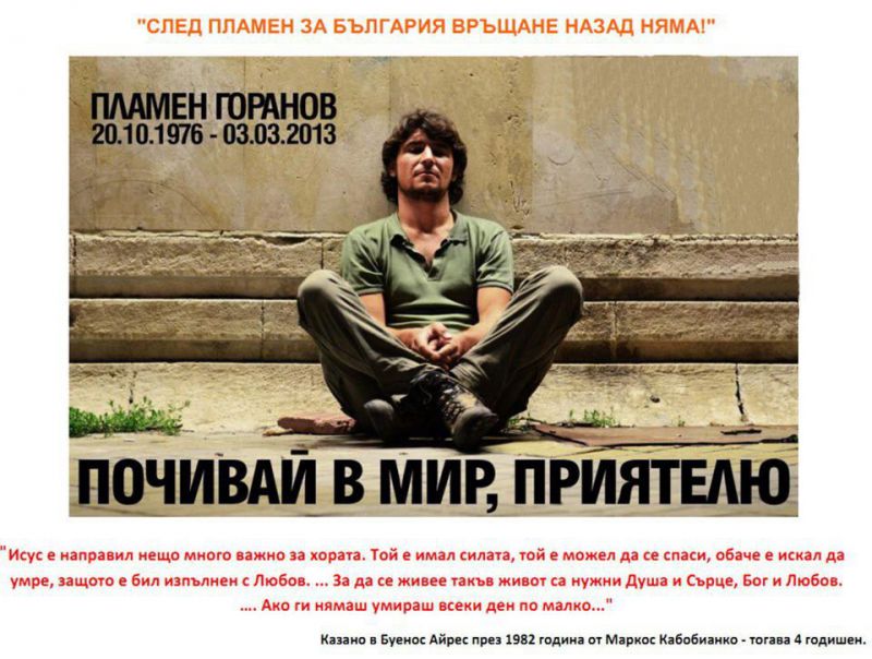 Пламен Горанов - мъжът, запалил се в знак на протест - днес щеше да навърши 39 г.