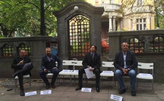 Кандидати за кмет на София протестираха в защита на "Къщата с ягодите"