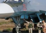 Русия даде първи жертви в Сирия (обновена)