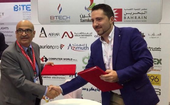 Бългаска софтуерна компания сключи договор с Бахрейн