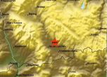 Земетресение с магнитуд 2.9 край Гърмен