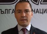 БНТ спря клип на ВМРО заради "град без цигански гета"