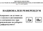 Българите в чужбина ще могат да гласуват само на референдума