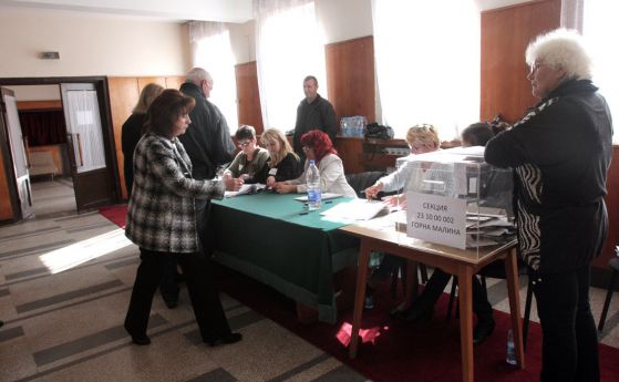 Опашки пред секциите и изборен туризъм в Горна Малина