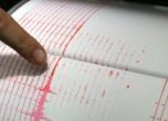 Земетресение с магнитуд 7.5 по Рихтер разтърси Афганистан
