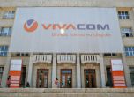 VTB Capital иска незабавна продажба на Vivacom