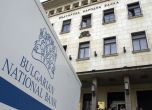 "Делойт България" ще е консултант на стрес тестовете на родните банки