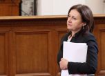 БСП вика Бъчварова в парламента заради стрелбата с гранатомет