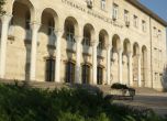 Съдът спря избора на ректор в академията в Свищов