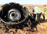 Транспортираха телата на жертвите от самолетната катастрофа над Синай