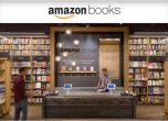 Amazon отвори първата си книжарница