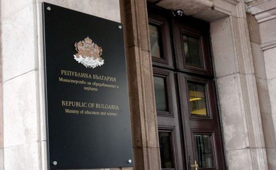 Новата програма по музика за V клас