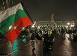 Българско знаме се развя на протеста на „Анонимните“ в Лондон