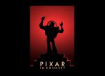 Музиката на Pixar с концет в България