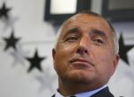 Прокуратурата отказа да разследва Борисов за предателство