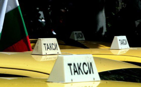 Таксиджии стягат протест в Пловдив срещу висок патент