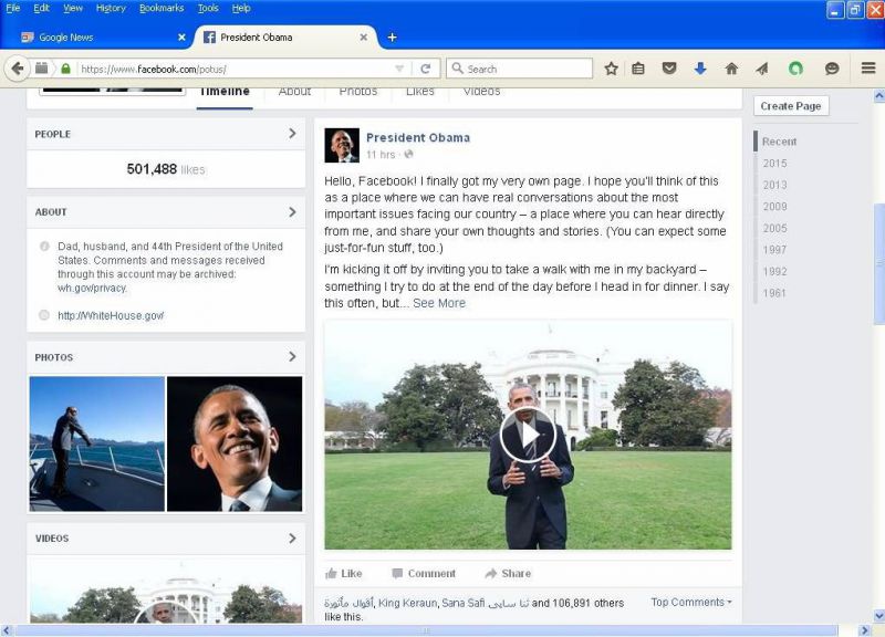 Обама във Фейсбук