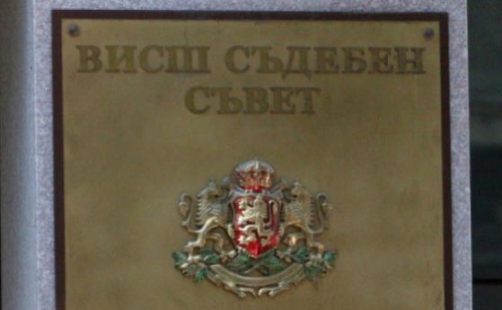 ВСС проверява кой е пуснал записите на Янева и Ченалова  